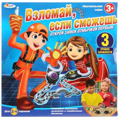 Настольная игра Взломай, если сможешь Играем вместе ZY762059-R